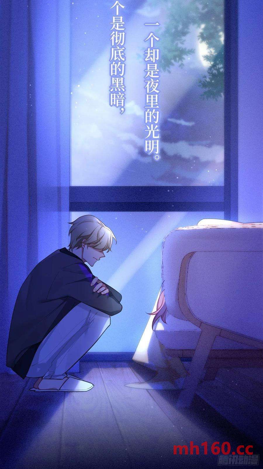 第41话，和她的曾经(1/2)-第44话