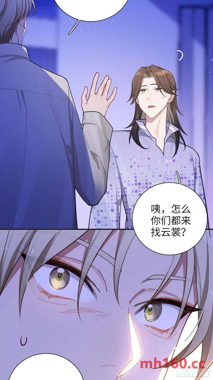 第41话，和她的曾经(1/2)-第44话