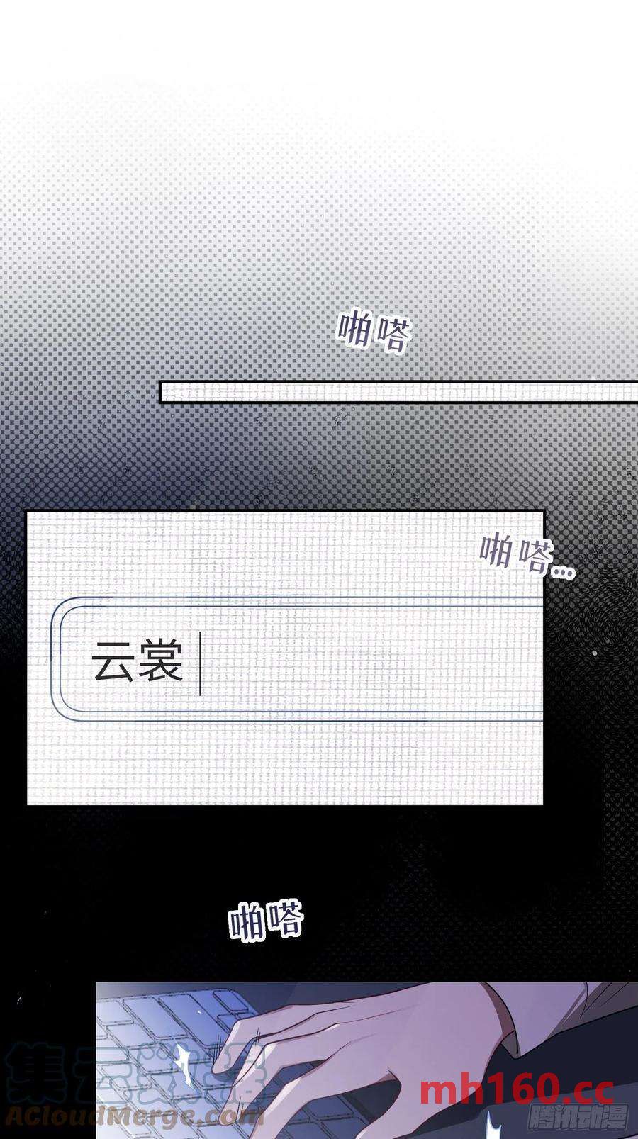 第41话，和她的曾经(1/2)-第44话
