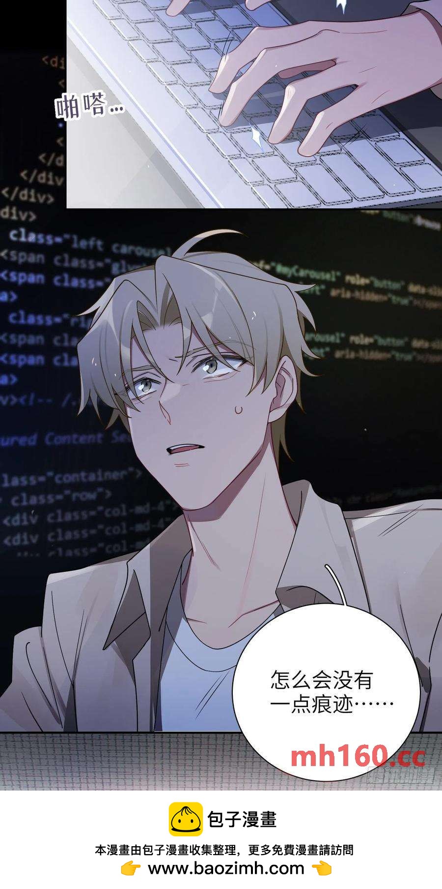 第41话，和她的曾经(1/2)-第44话