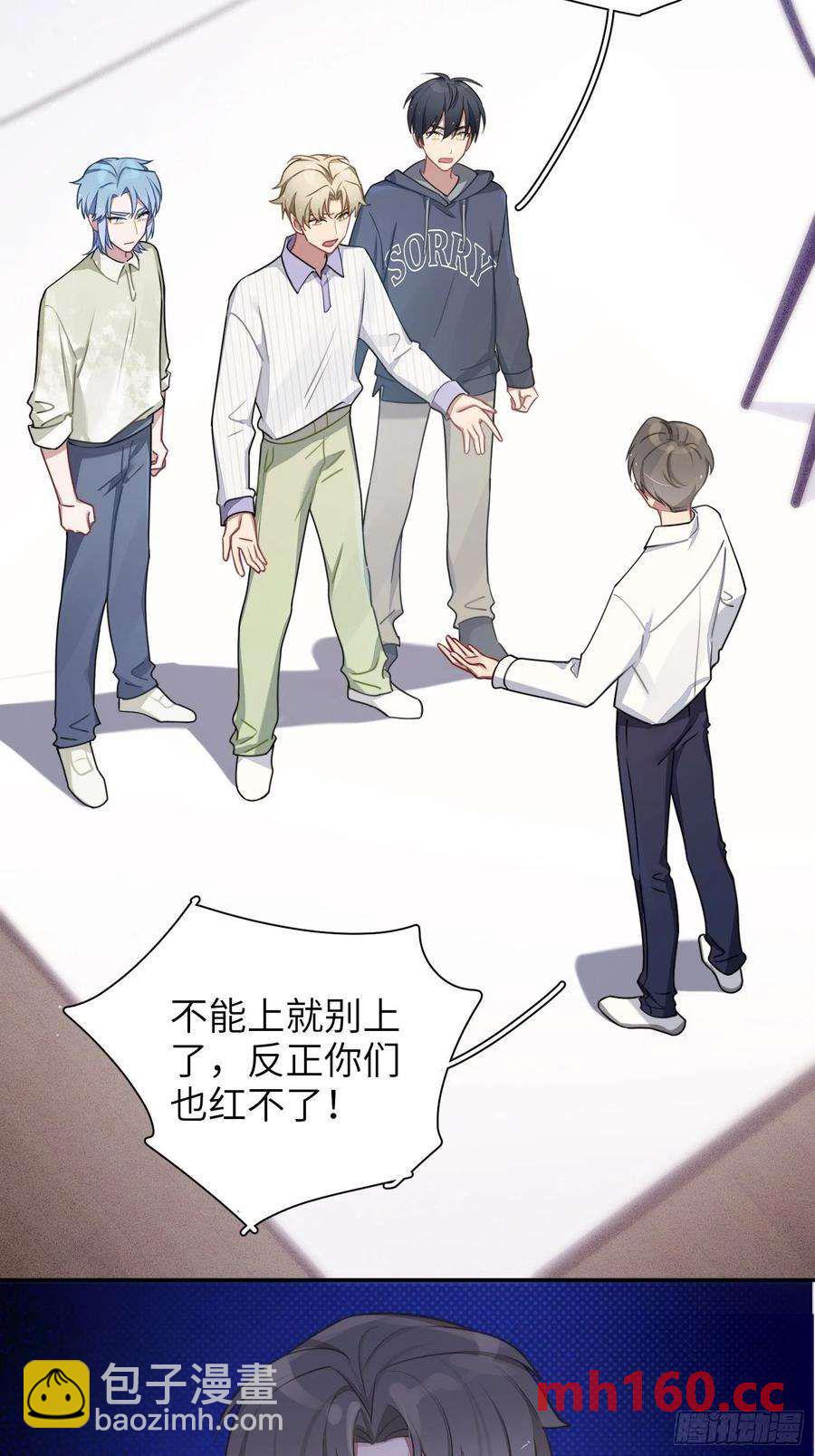 第41话，和她的曾经(1/2)-第44话