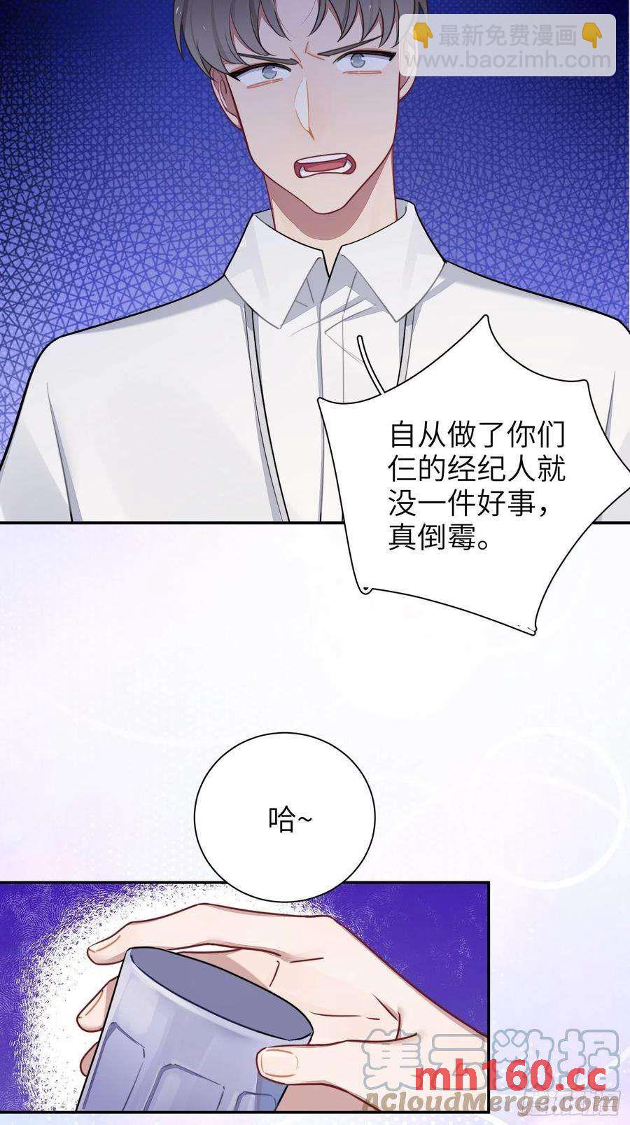 第41话，和她的曾经(1/2)-第44话