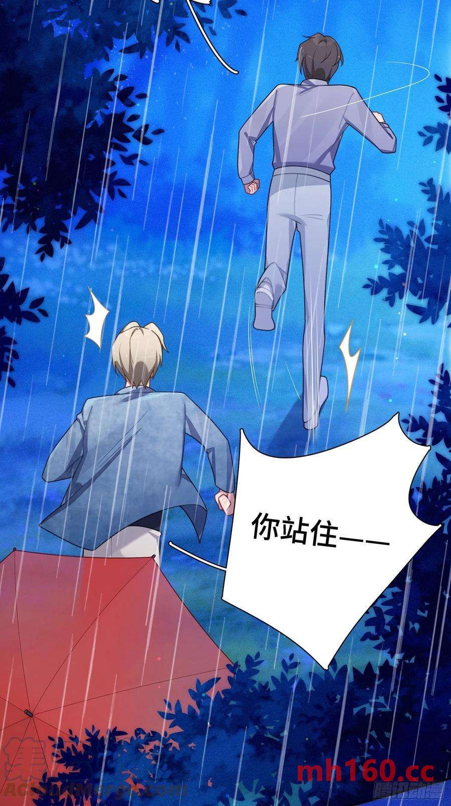 第43话，真的是你-第46话