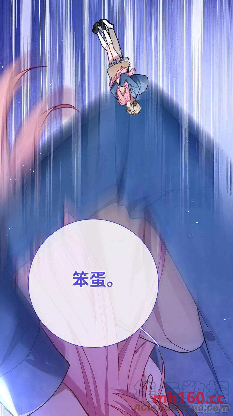 第43话，真的是你-第46话