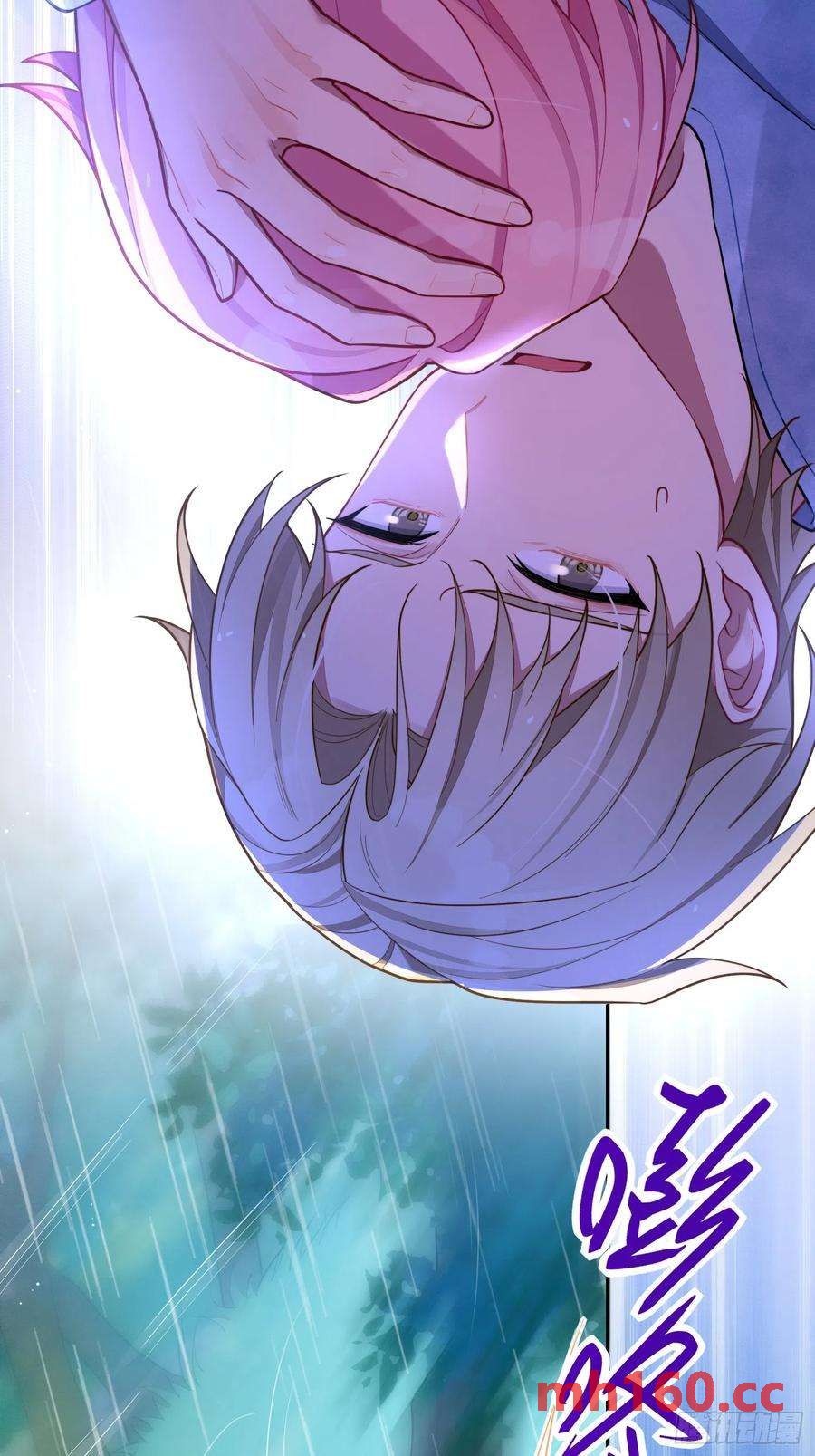 第43话，真的是你-第46话