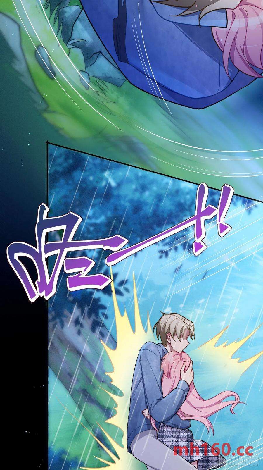 第43话，真的是你-第46话