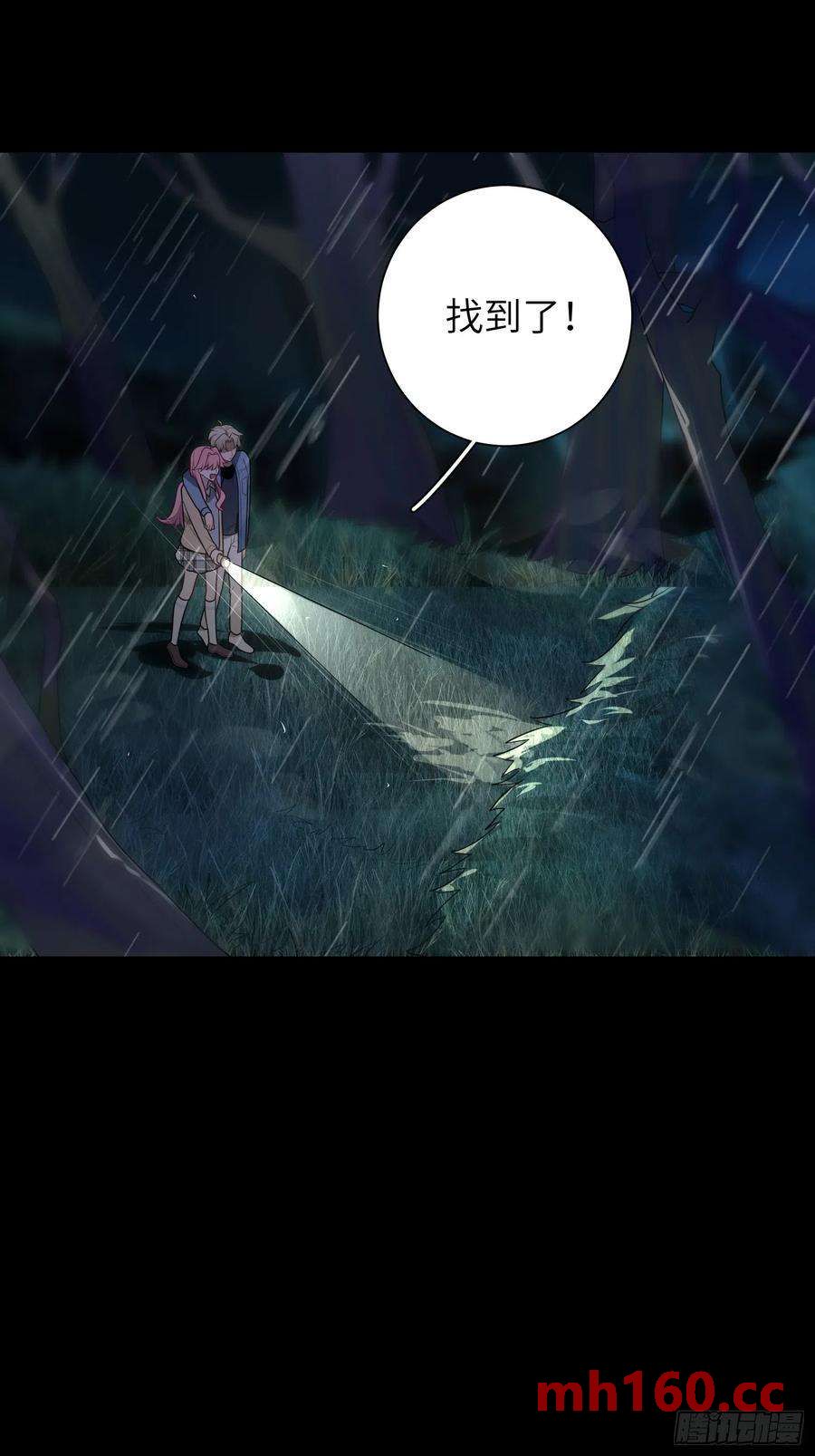 第43话，真的是你-第46话