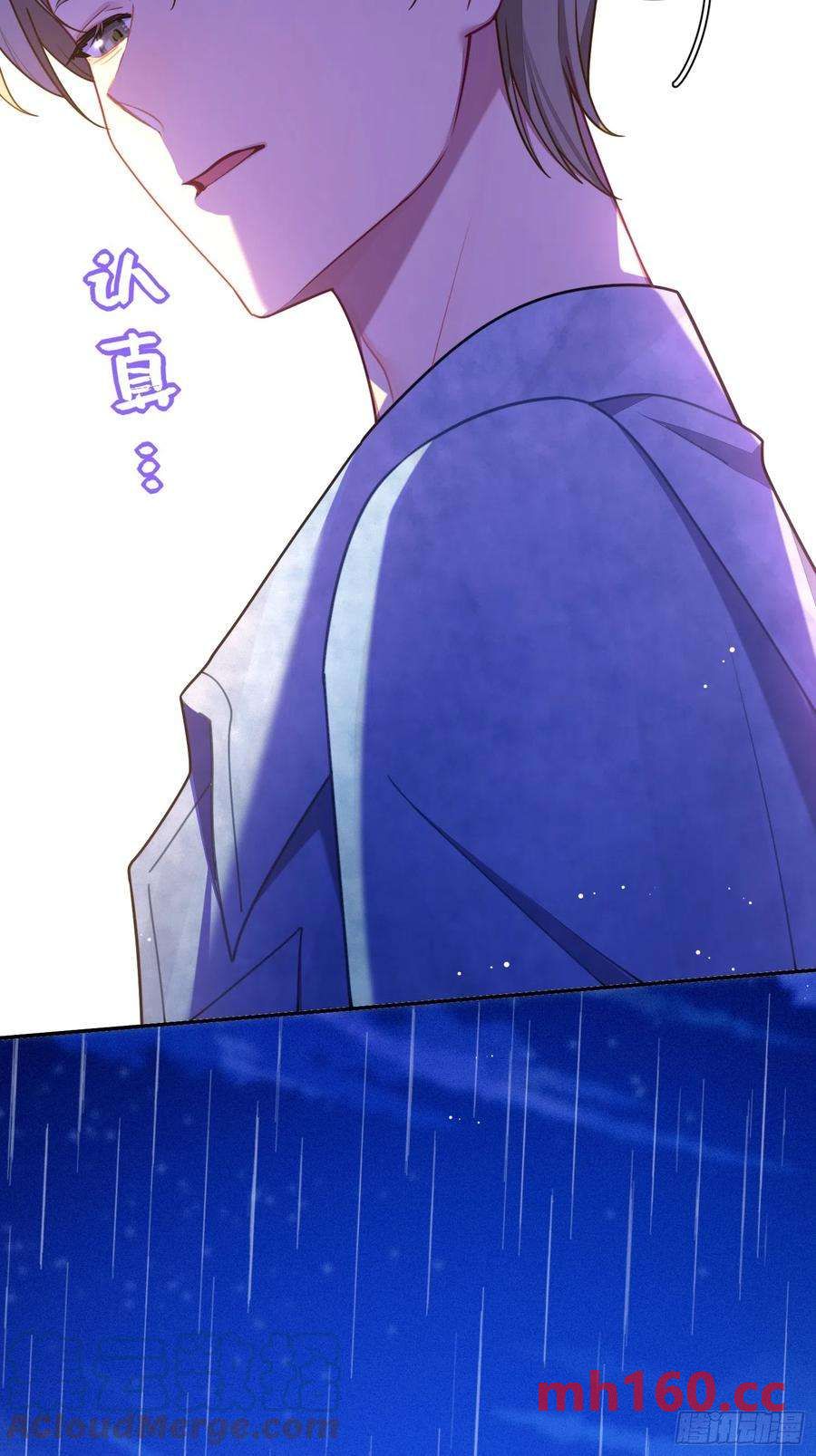 第43话，真的是你-第46话