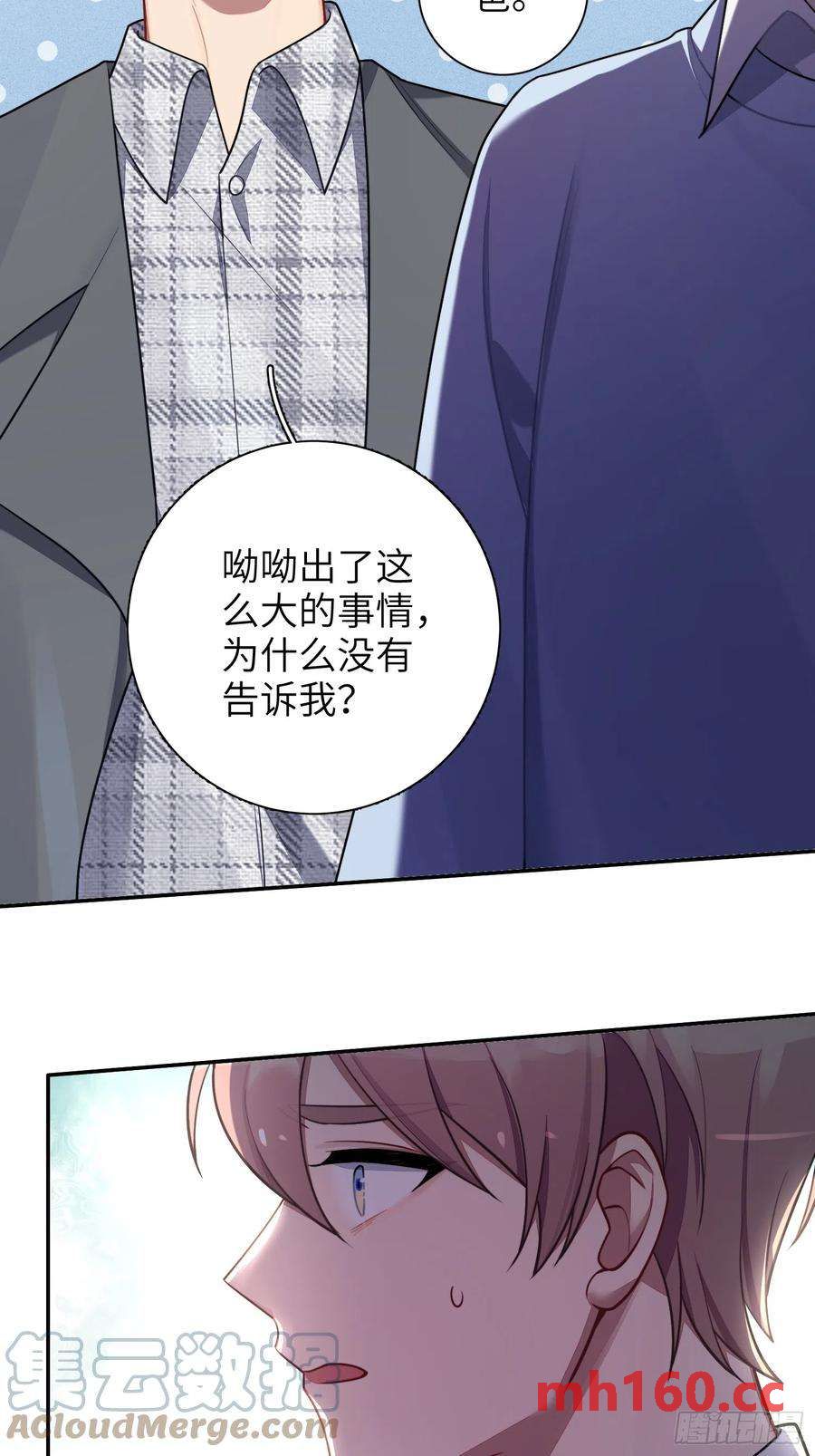 第45话，提前出道(1/2)-第48话