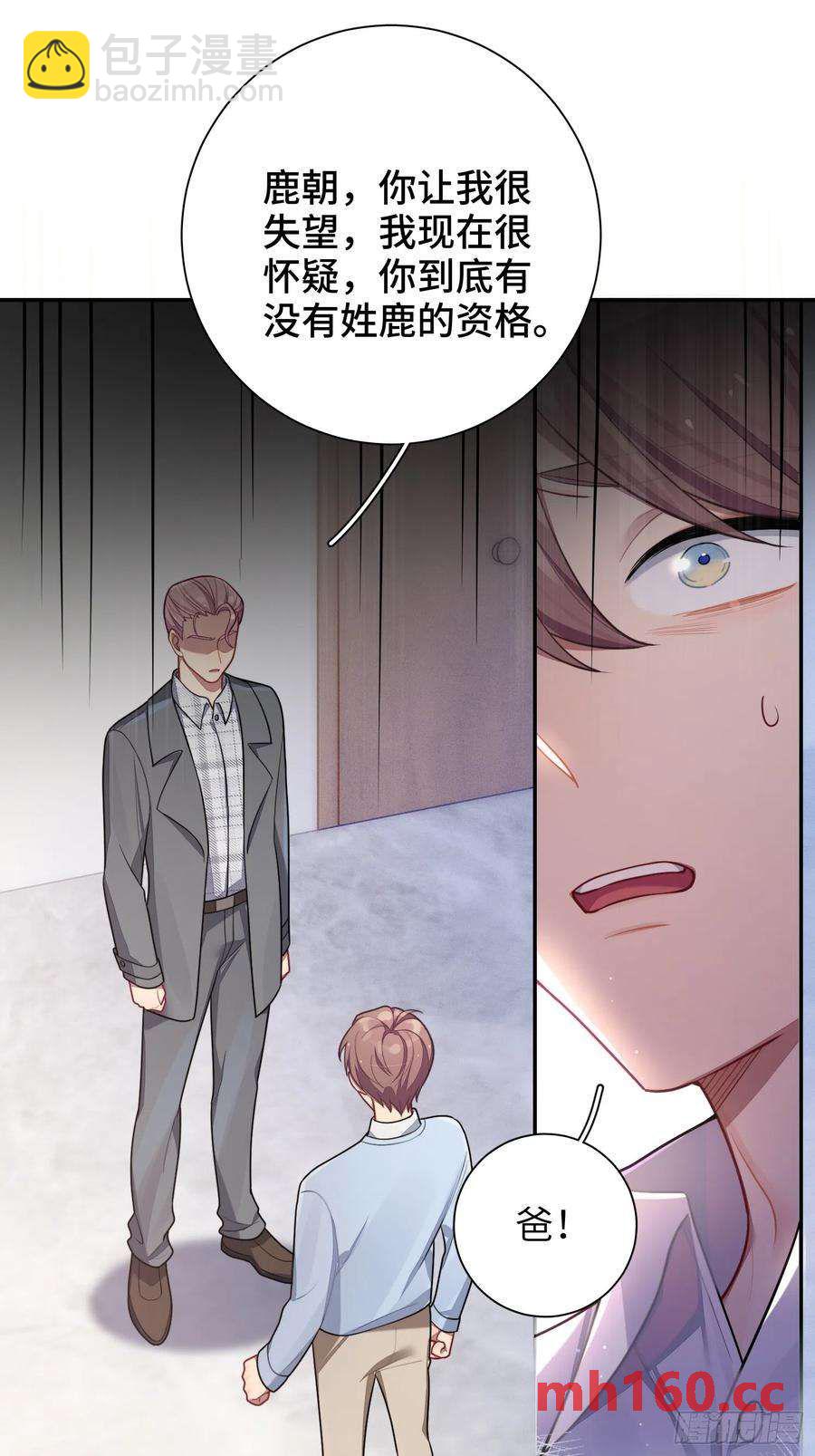 第45话，提前出道(1/2)-第48话