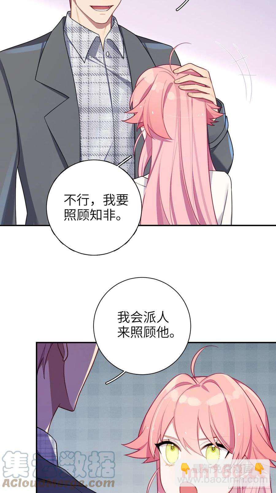 第45话，提前出道(1/2)-第48话