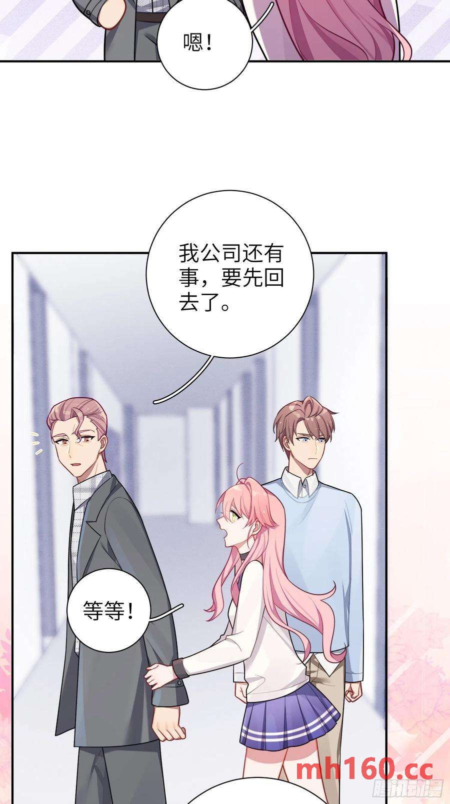 第45话，提前出道(1/2)-第48话