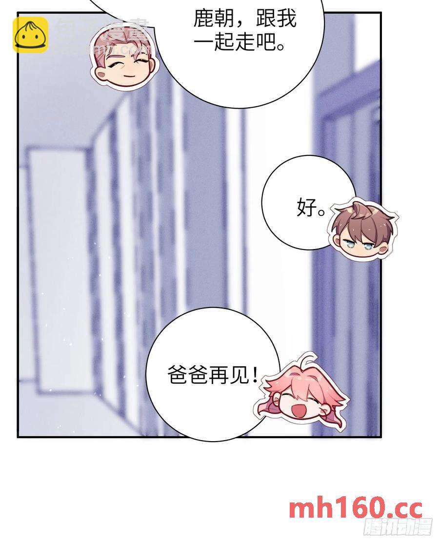 第45话，提前出道(1/2)-第48话