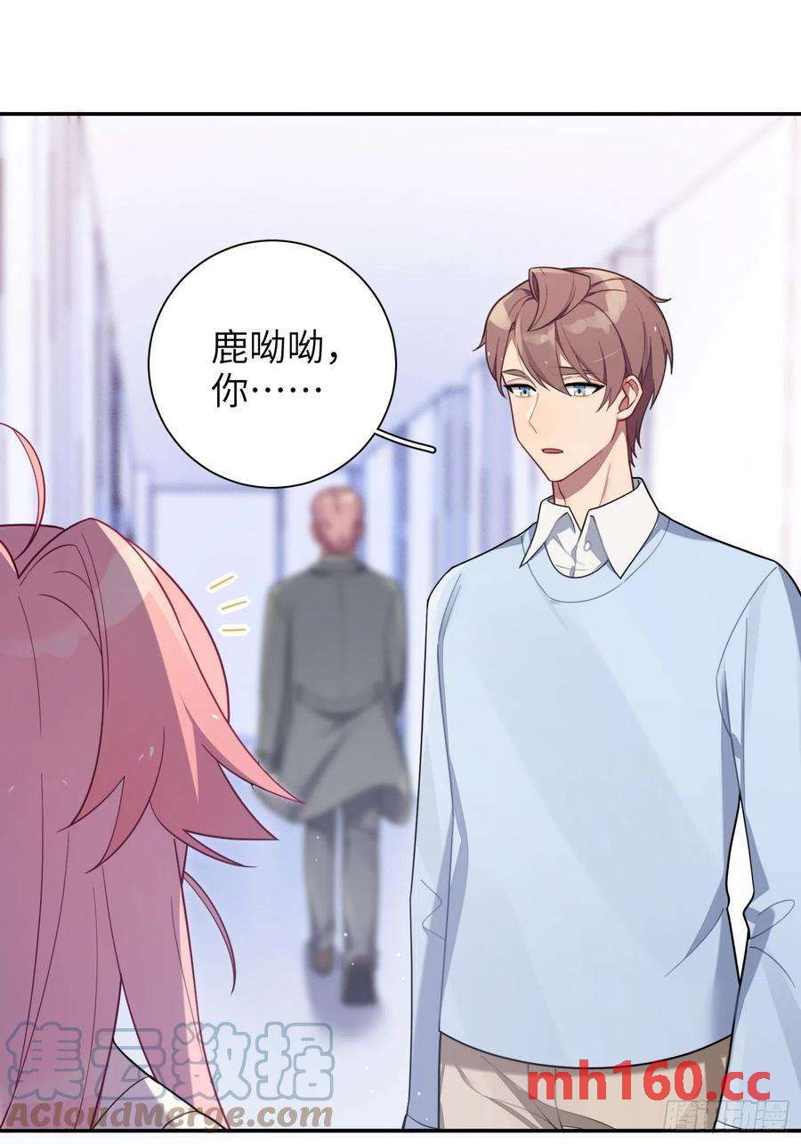 第45话，提前出道(1/2)-第48话