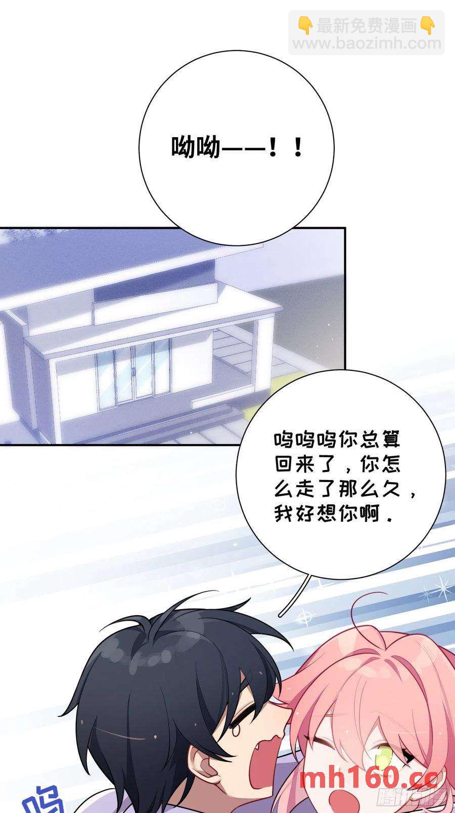 第45话，提前出道(1/2)-第48话