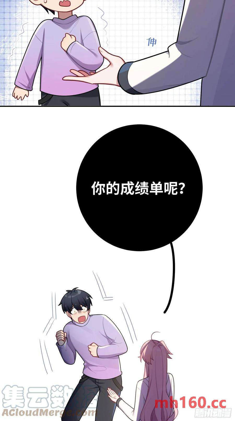 第45话，提前出道(1/2)-第48话
