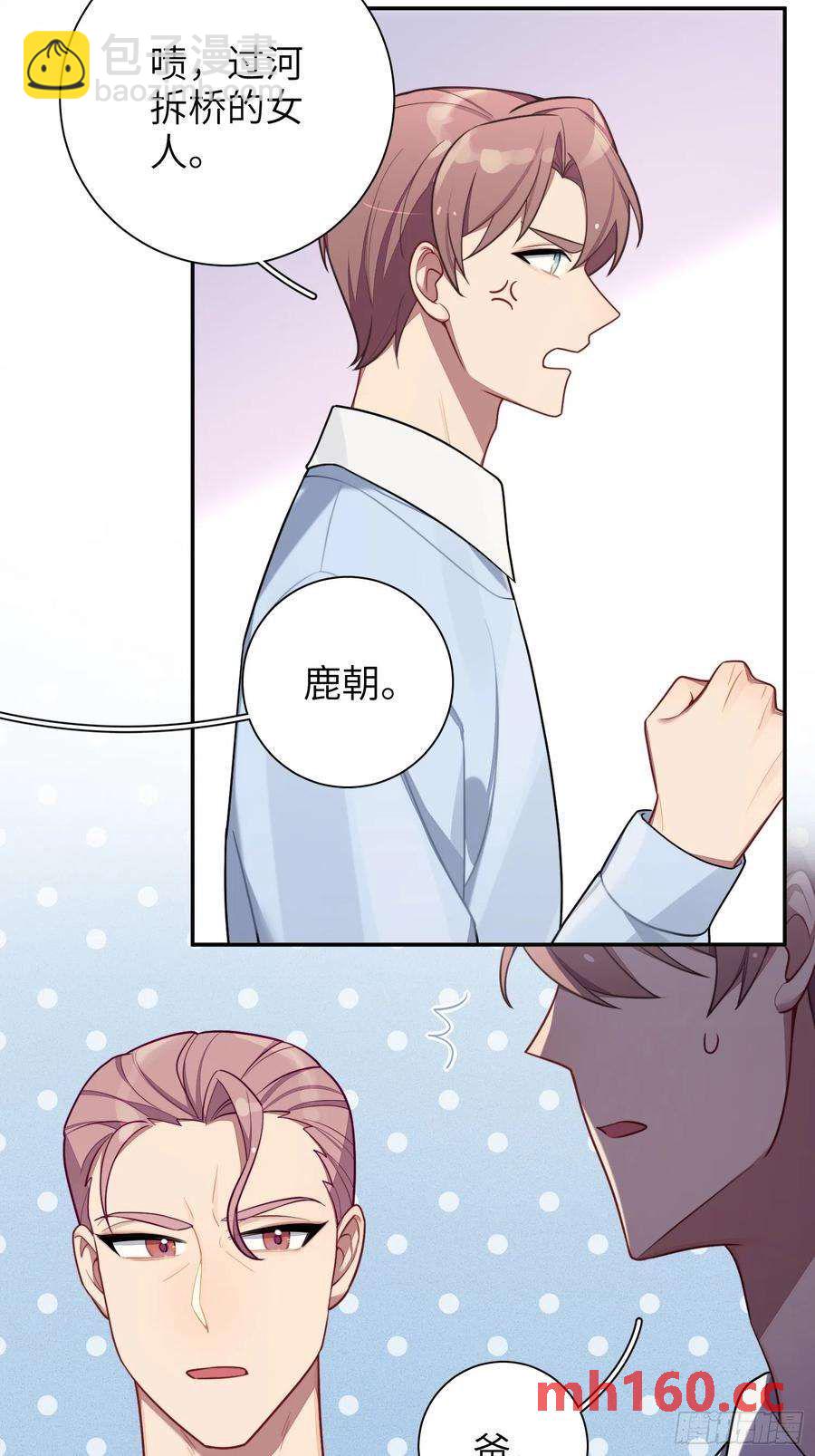 第45话，提前出道(1/2)-第48话