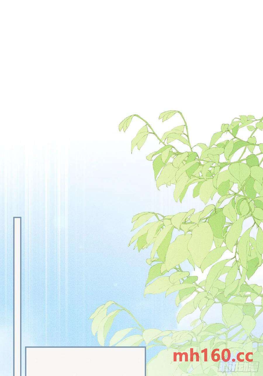 第47话，鹿朝vs梁宸-第50话