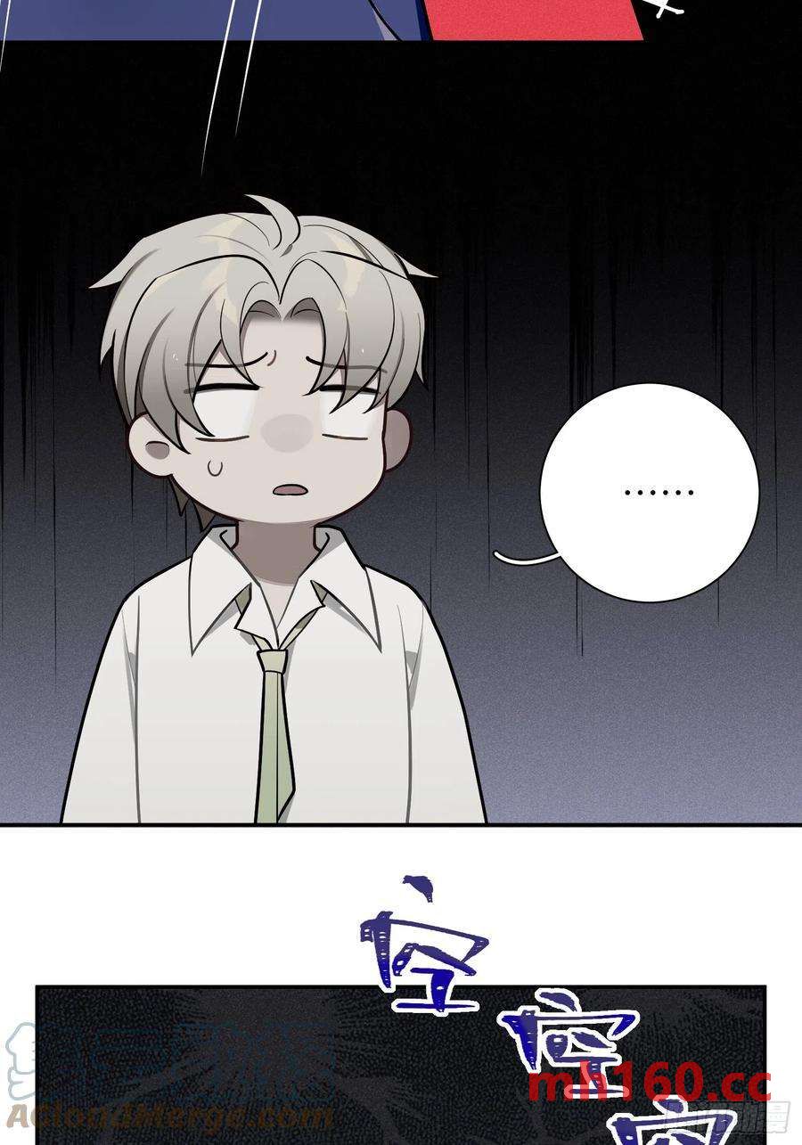 第47话，鹿朝vs梁宸-第50话