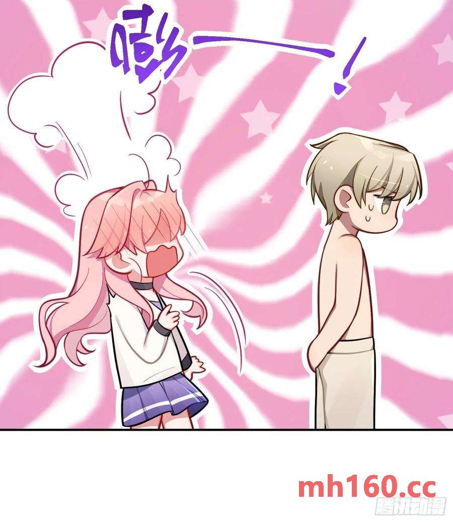 第47话，鹿朝vs梁宸-第50话