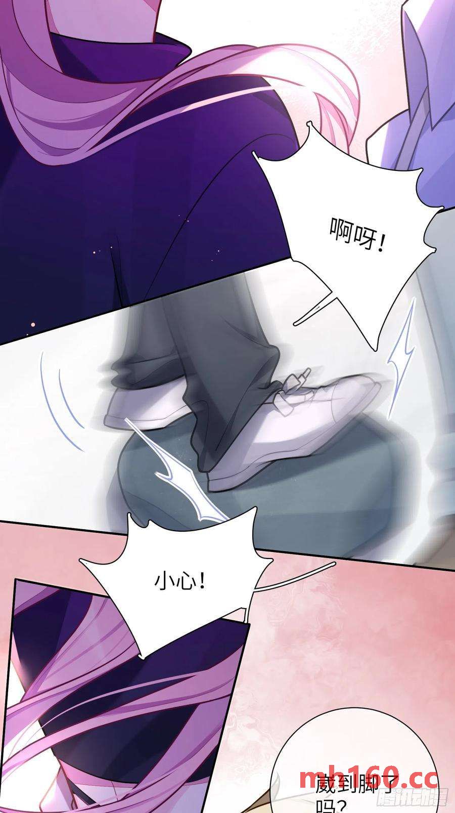 第47话，鹿朝vs梁宸-第50话