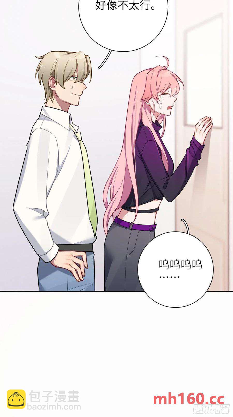 第47话，鹿朝vs梁宸-第50话