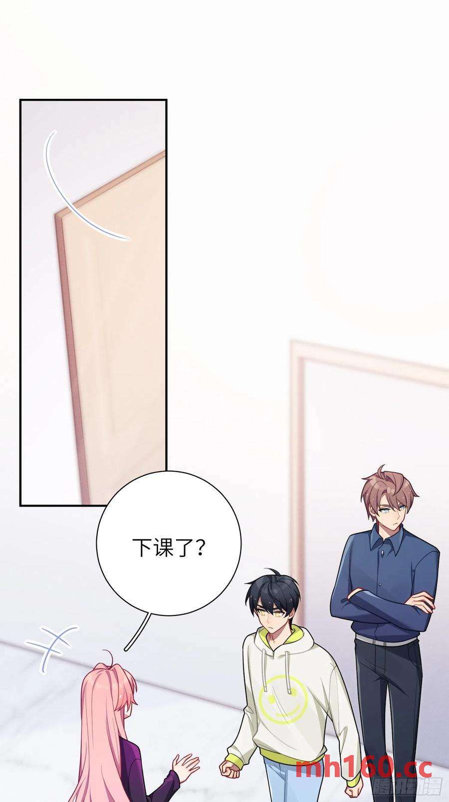 第47话，鹿朝vs梁宸-第50话