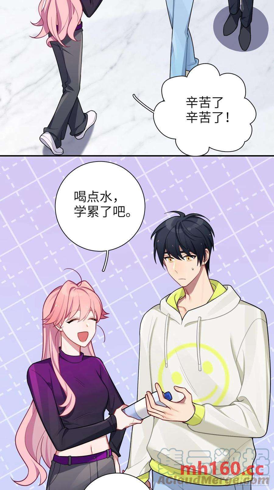 第47话，鹿朝vs梁宸-第50话