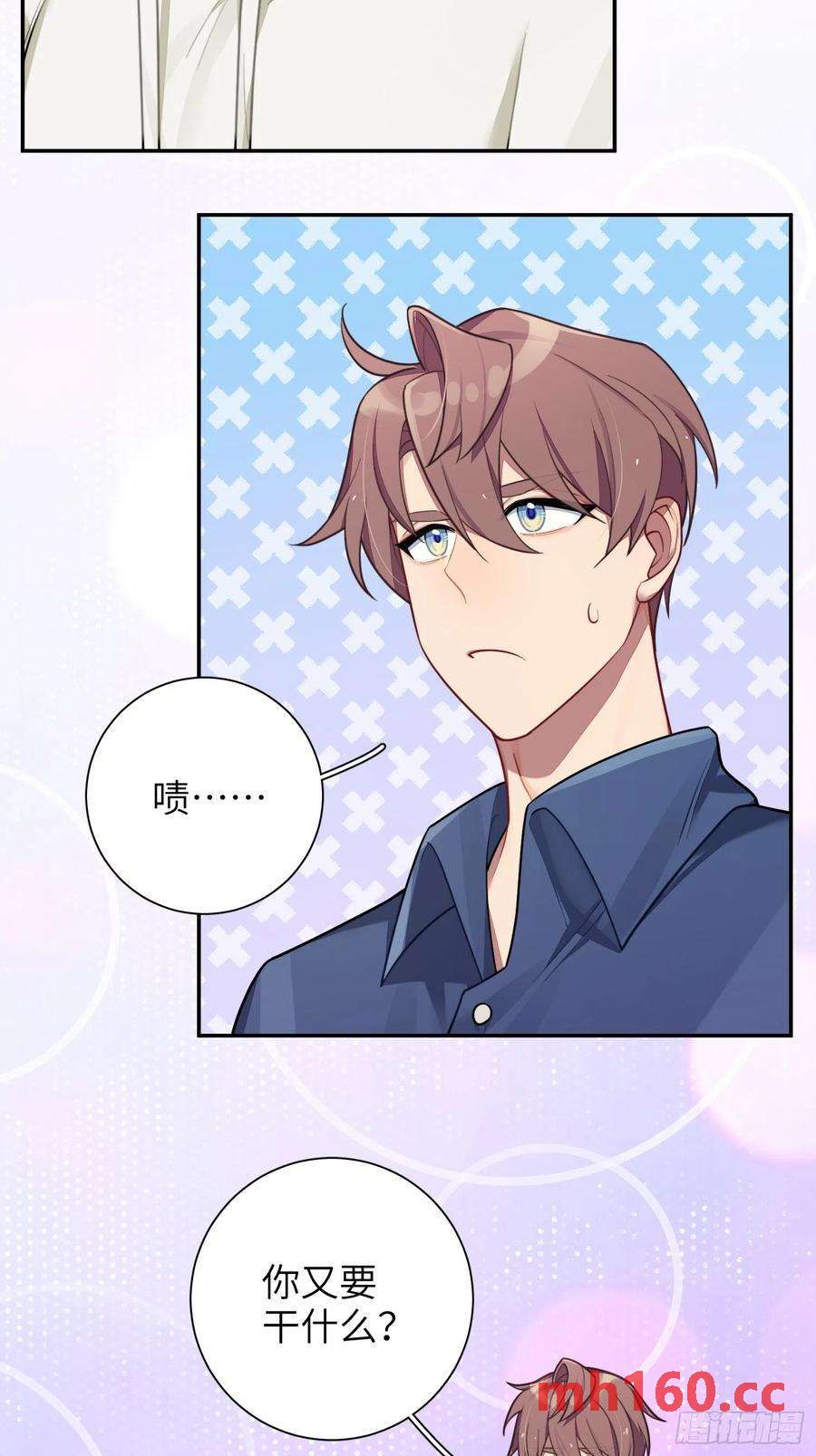 第47话，鹿朝vs梁宸-第50话