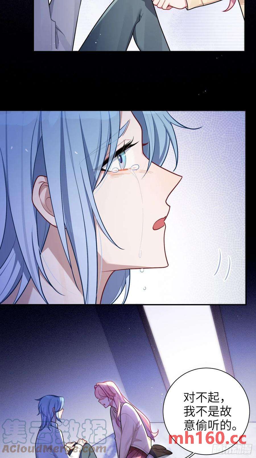 第49话，为爱而生，勇敢追光(1/2)-第52话