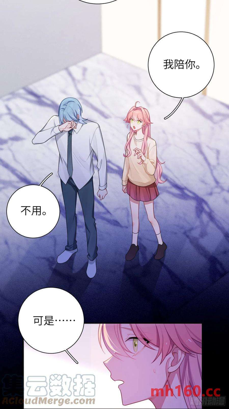 第49话，为爱而生，勇敢追光(1/2)-第52话