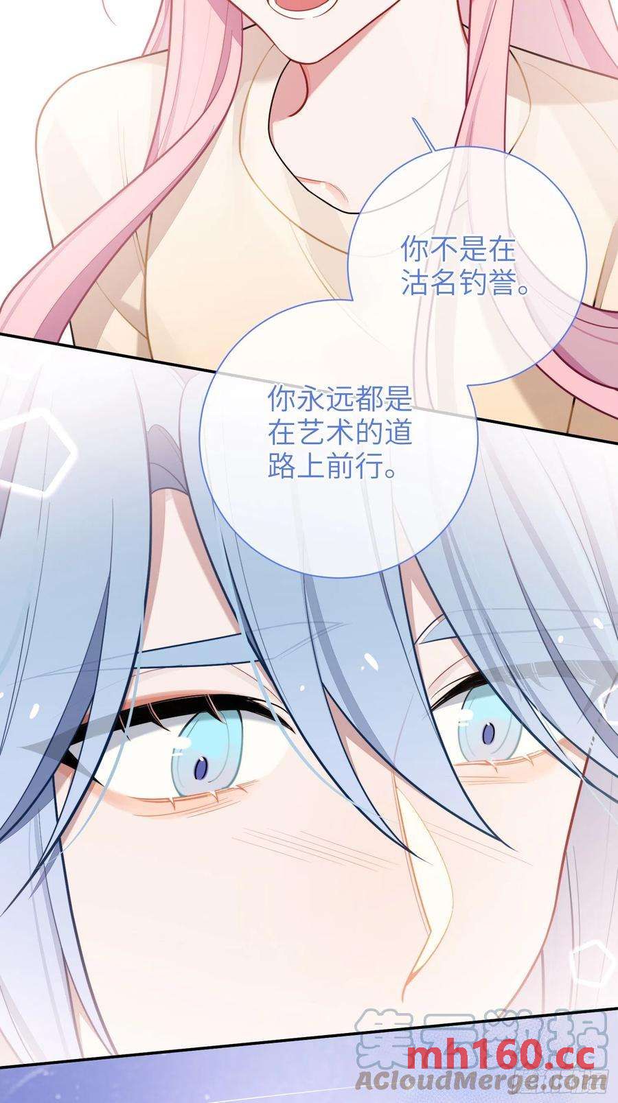 第49话，为爱而生，勇敢追光(1/2)-第52话