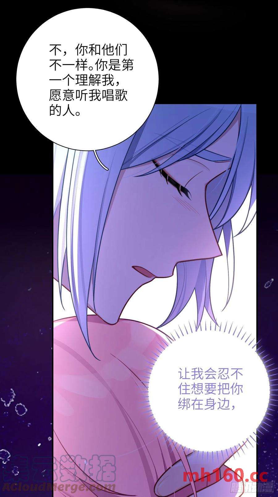 第49话，为爱而生，勇敢追光(1/2)-第52话
