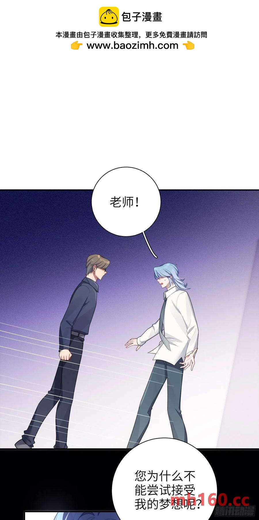 第49话，为爱而生，勇敢追光(1/2)-第52话