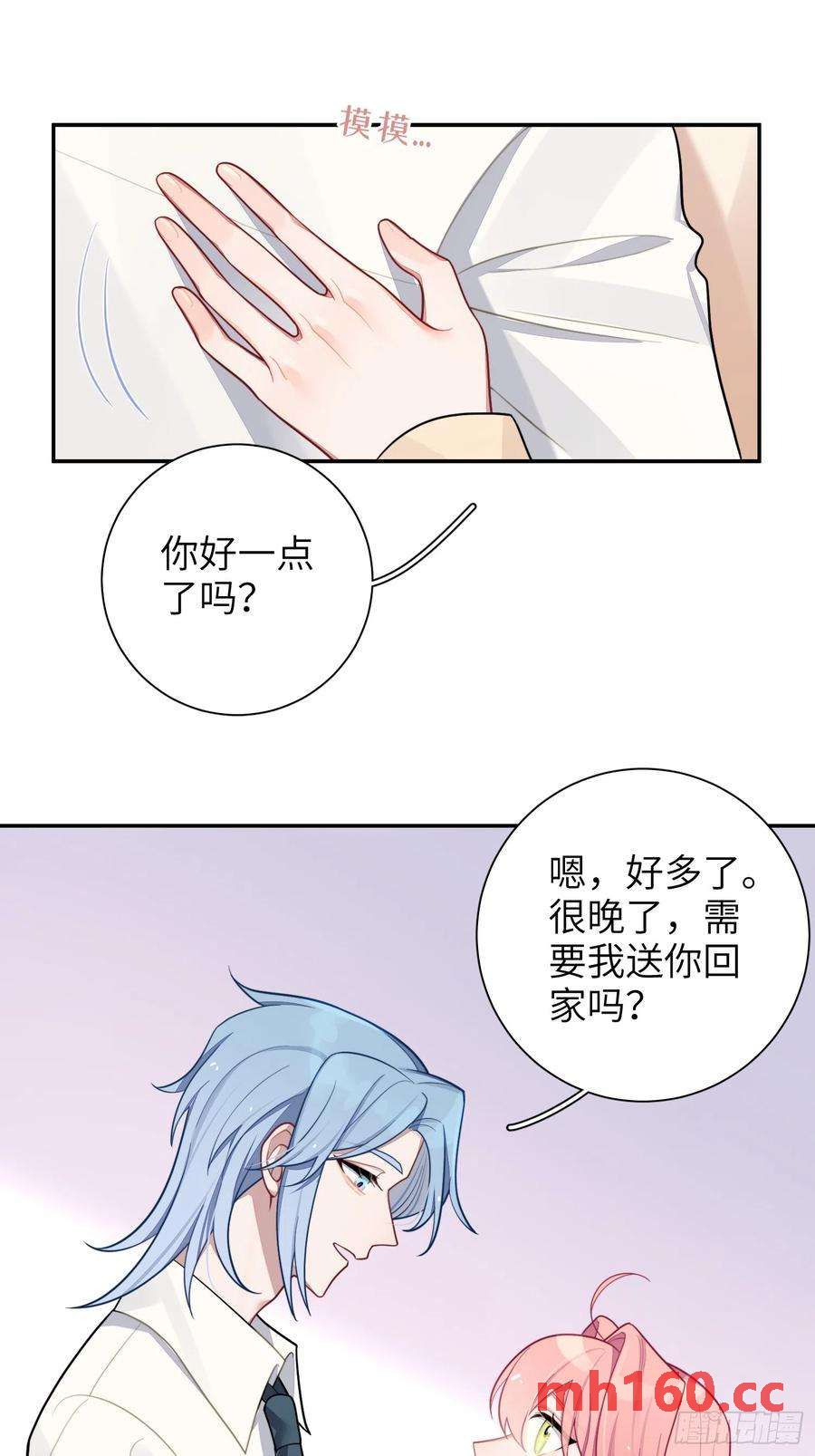 第49话，为爱而生，勇敢追光(1/2)-第52话