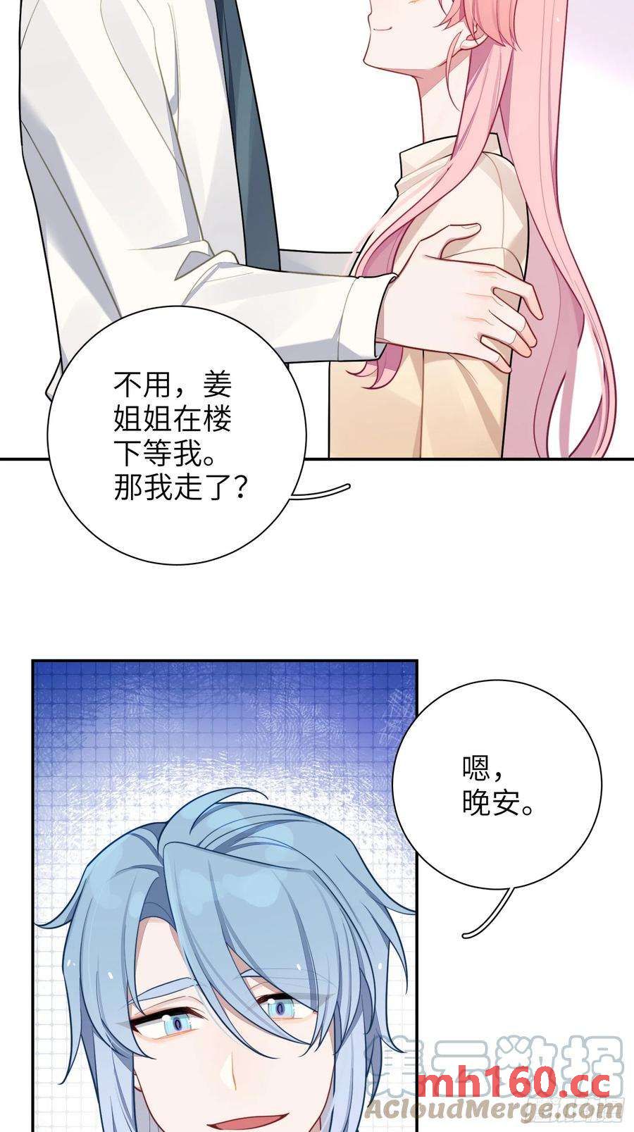 第49话，为爱而生，勇敢追光(1/2)-第52话