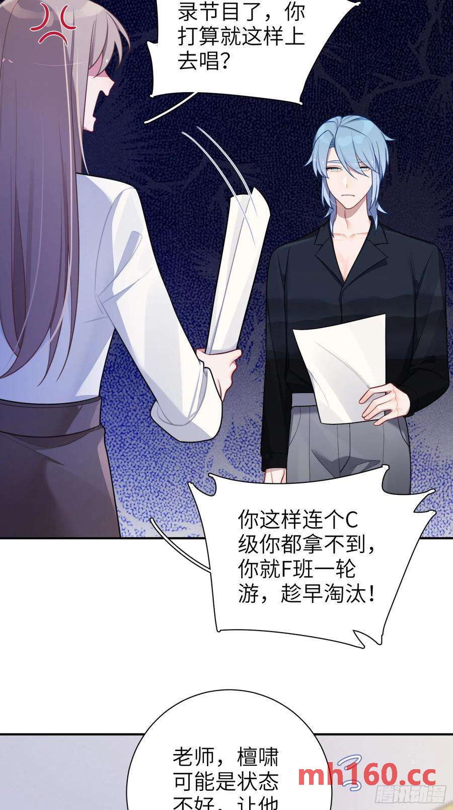 第49话，为爱而生，勇敢追光(1/2)-第52话