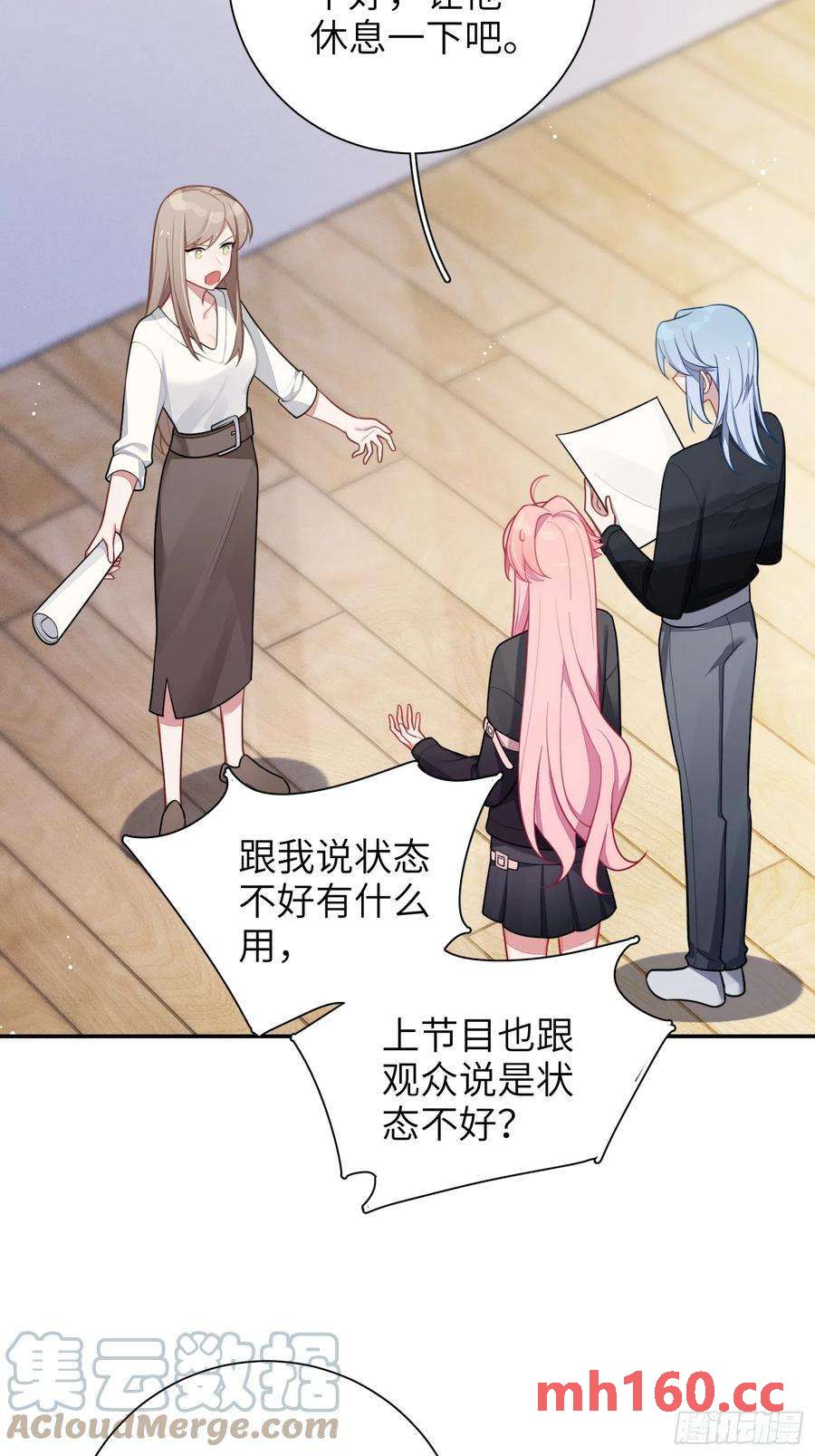 第49话，为爱而生，勇敢追光(1/2)-第52话