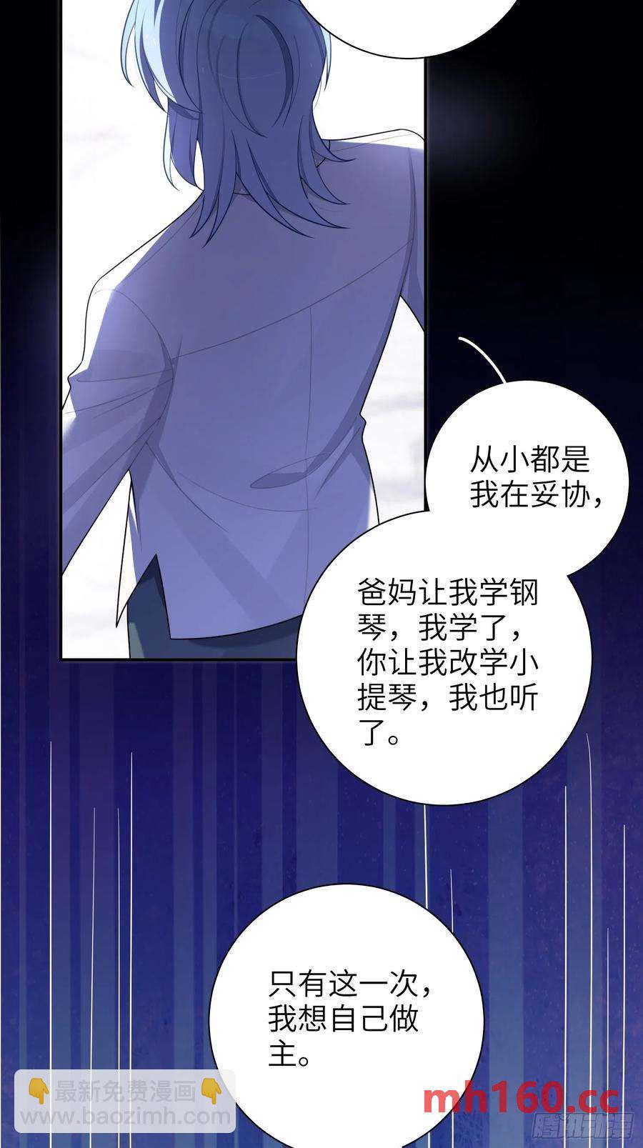 第49话，为爱而生，勇敢追光(1/2)-第52话