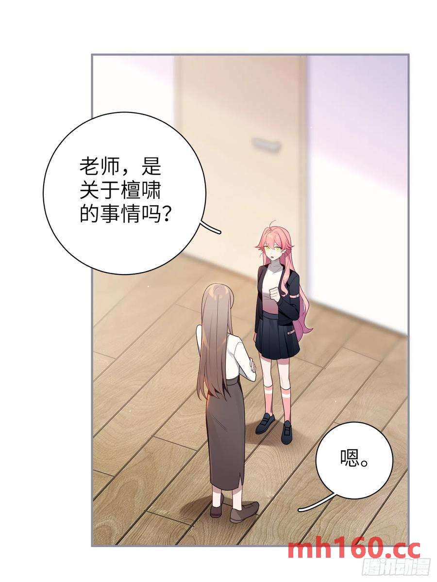 第49话，为爱而生，勇敢追光(1/2)-第52话