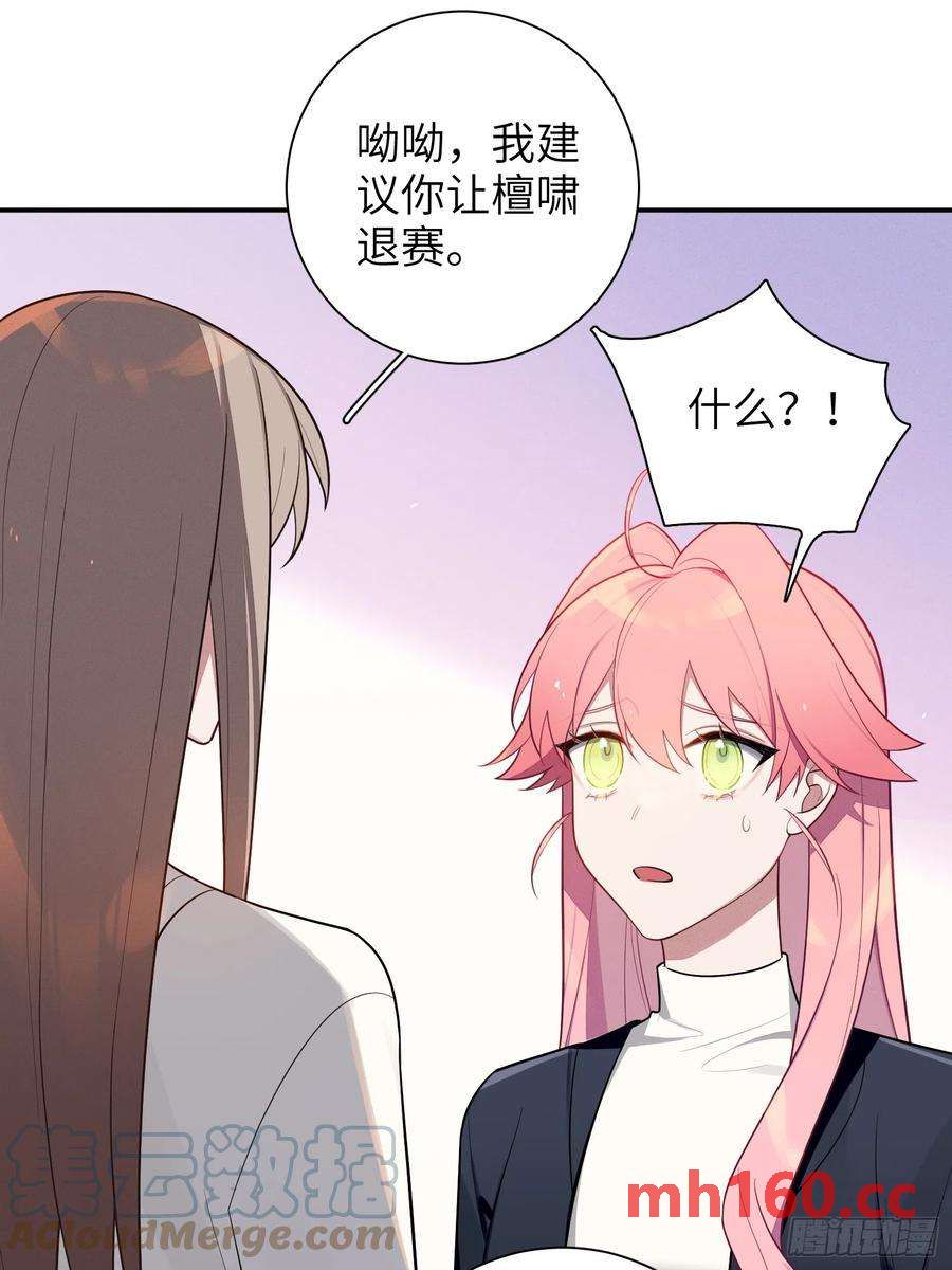 第49话，为爱而生，勇敢追光(1/2)-第52话