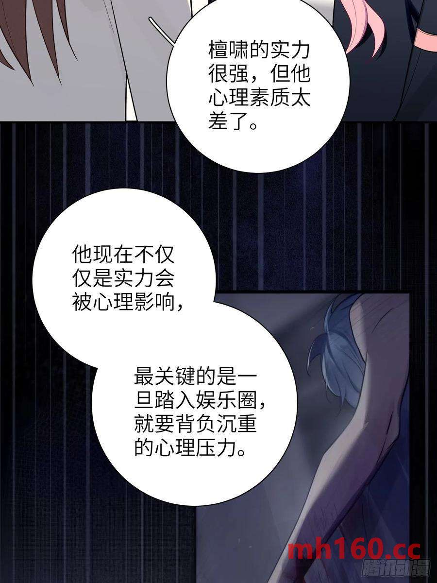 第49话，为爱而生，勇敢追光(1/2)-第52话