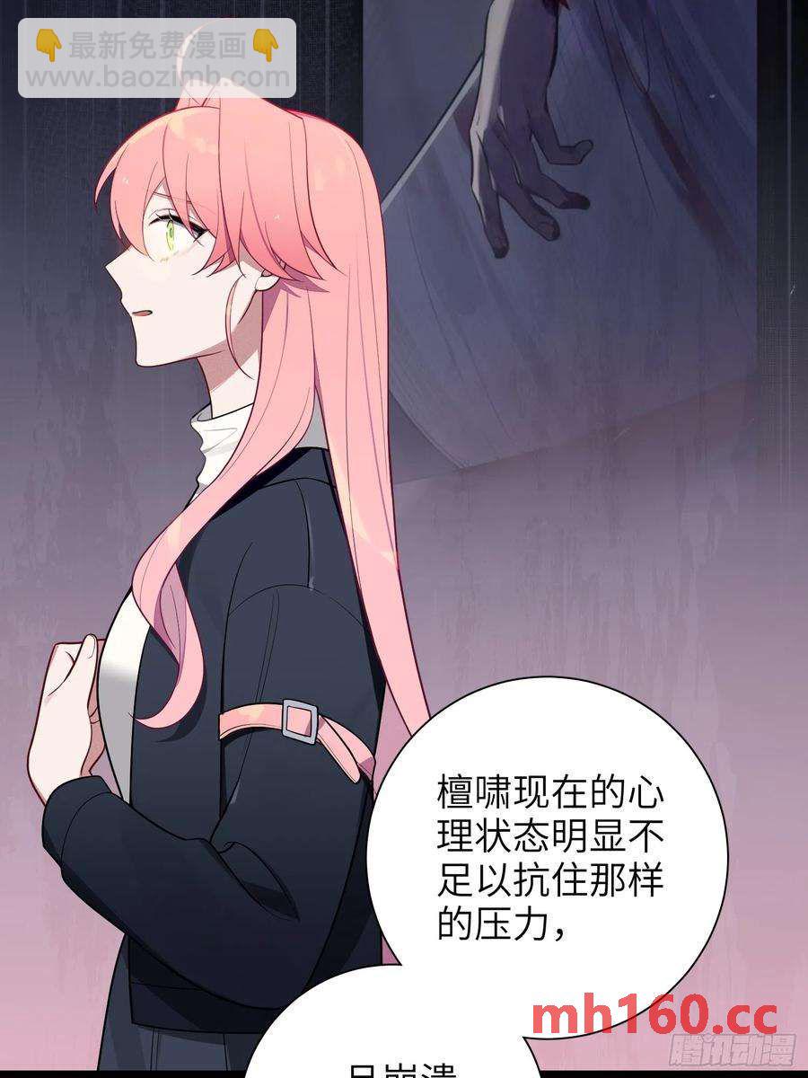 第49话，为爱而生，勇敢追光(1/2)-第52话