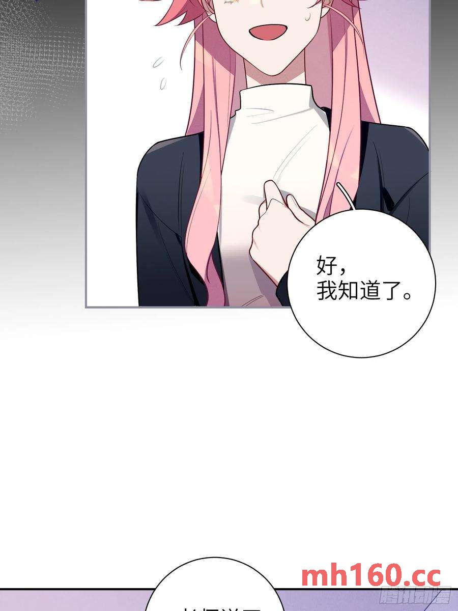 第49话，为爱而生，勇敢追光(1/2)-第52话