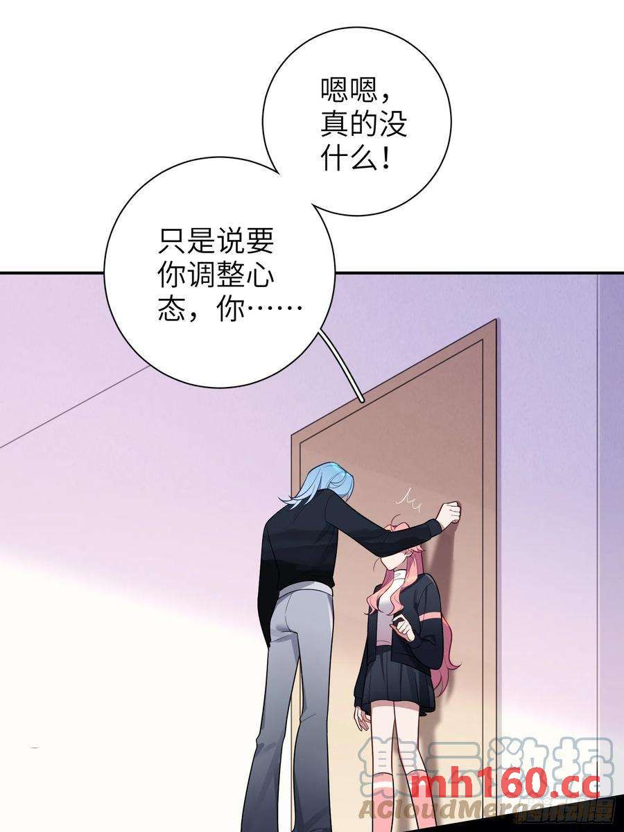 第49话，为爱而生，勇敢追光(1/2)-第52话