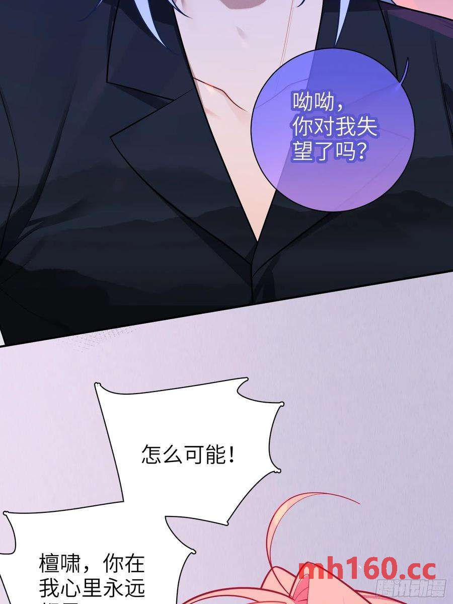 第49话，为爱而生，勇敢追光(1/2)-第52话