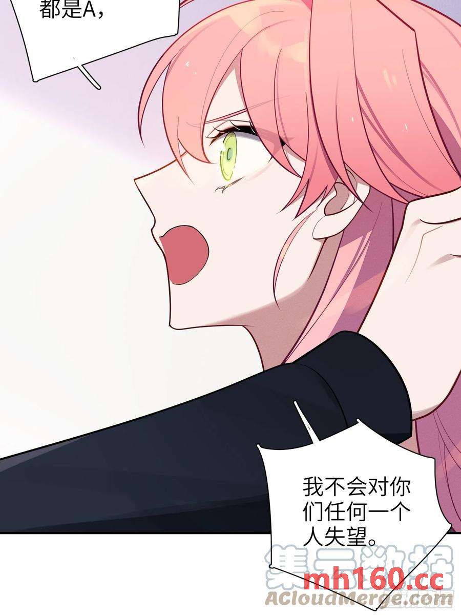 第49话，为爱而生，勇敢追光(1/2)-第52话