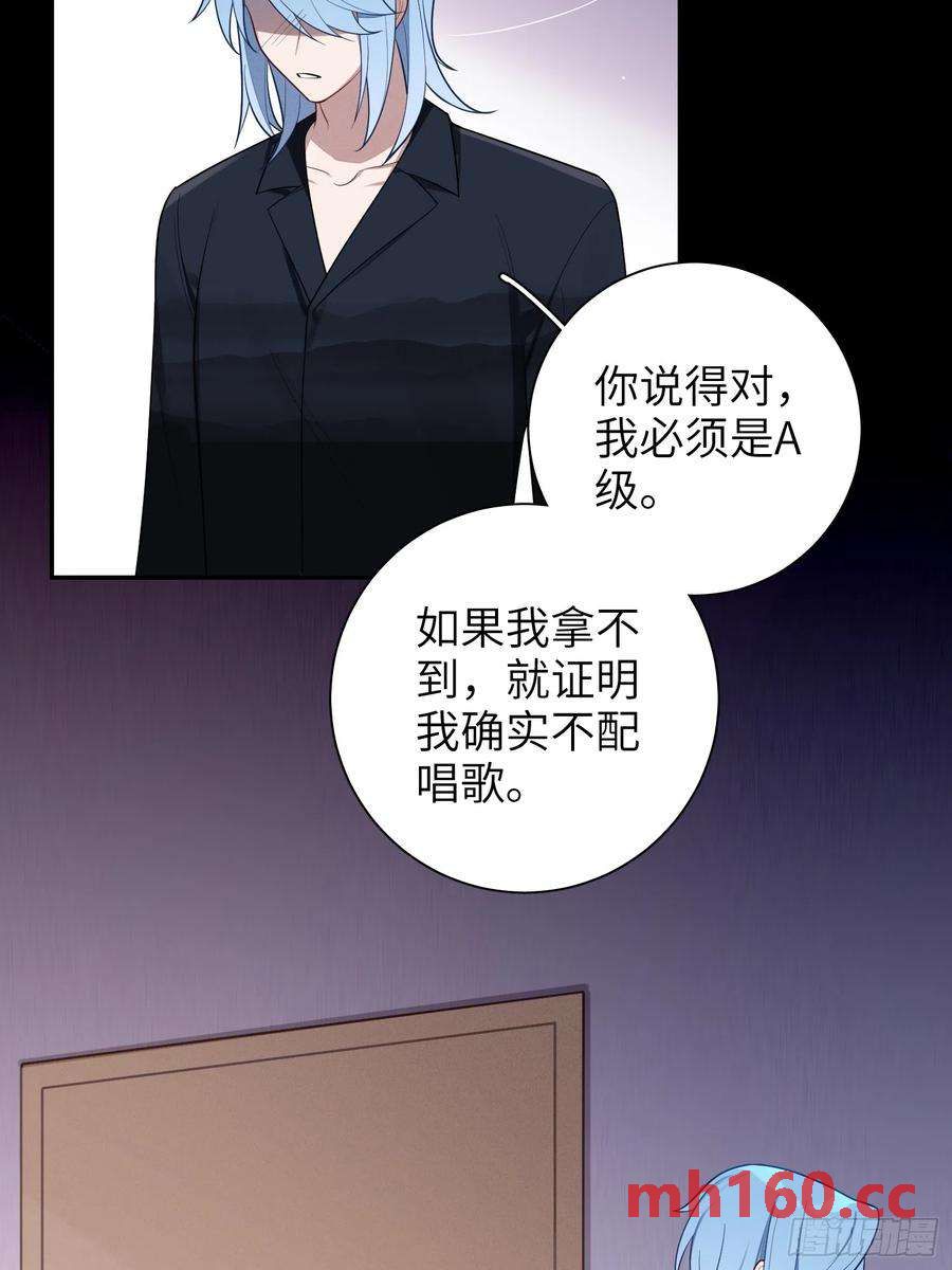 第49话，为爱而生，勇敢追光(1/2)-第52话