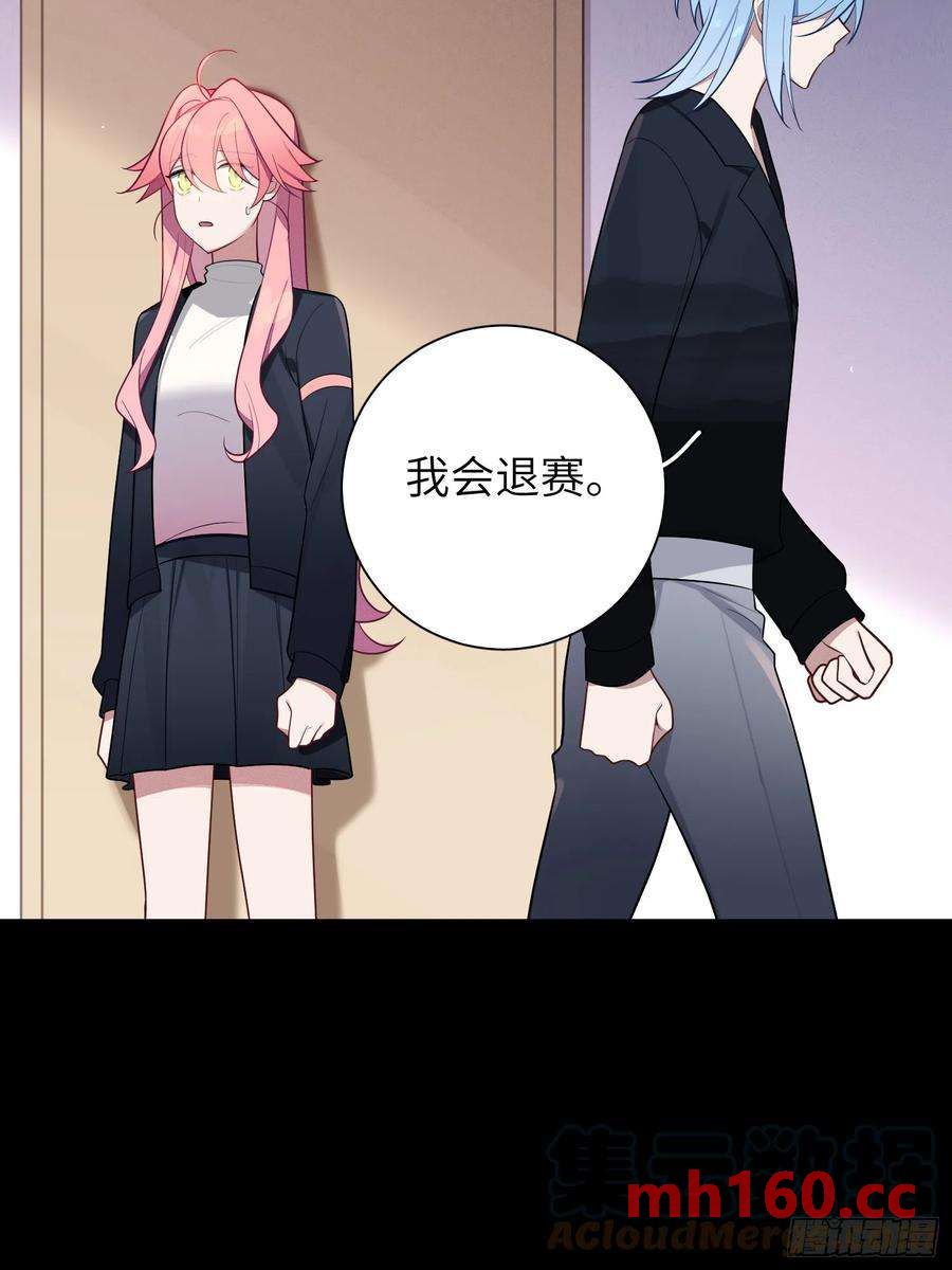 第49话，为爱而生，勇敢追光(1/2)-第52话