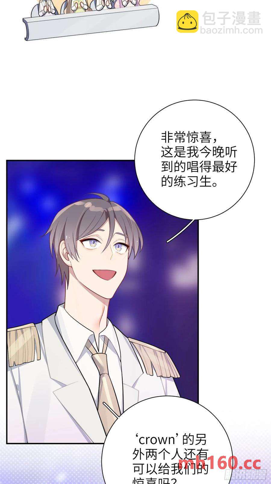 第51话，舞台王者-第54话
